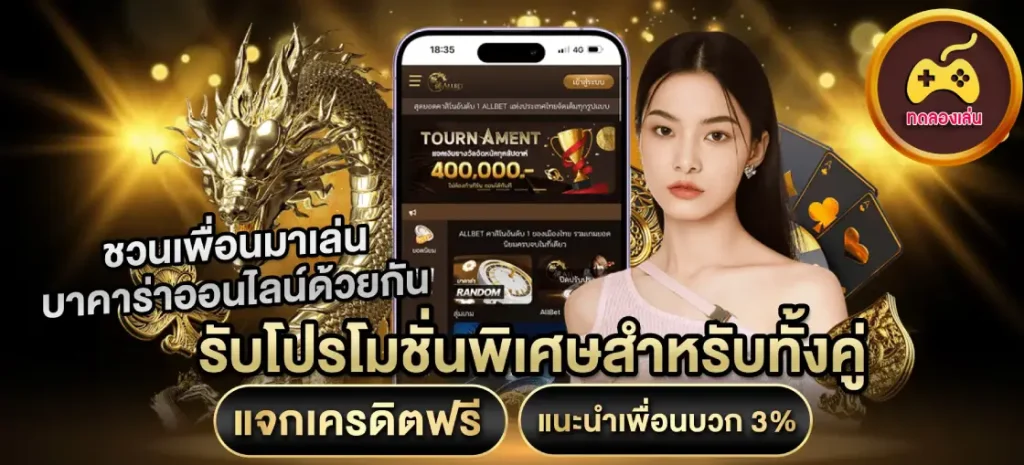 SAWAN789