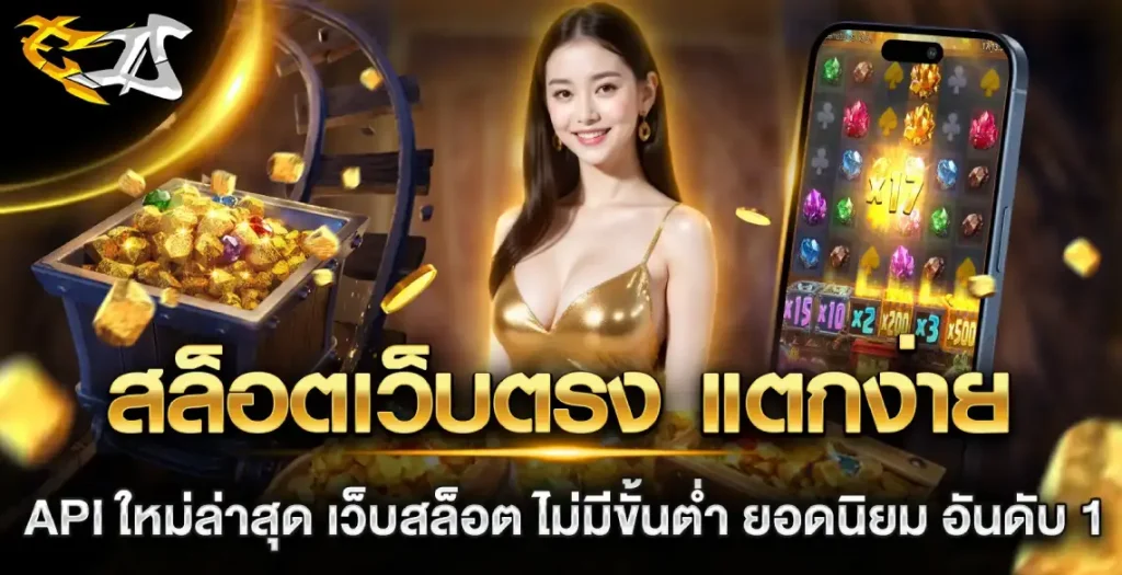 ufabet289
